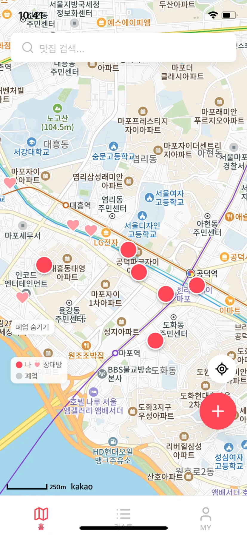 지도에 저장된 맛집 핀